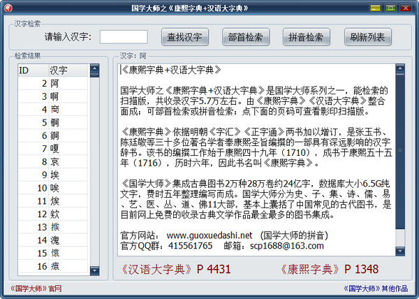 SEO网站优化建议:让您的网站在搜索引擎中脱颖而出
