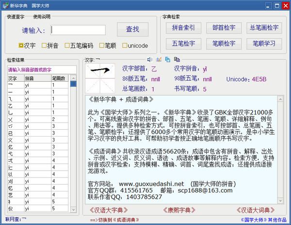 惠安提高SEO排名：全面实现网络营销突破