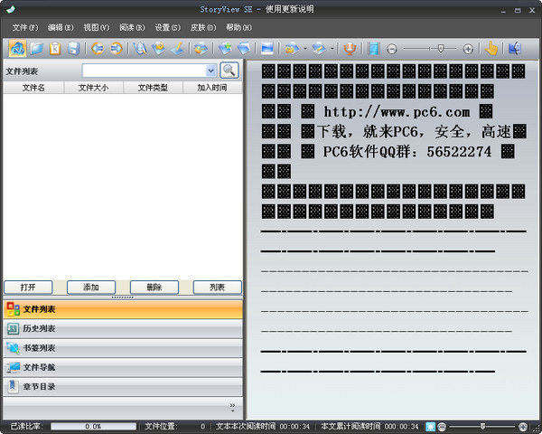 光泽正规SEO排名：助你在数字世界中脱颖而出
