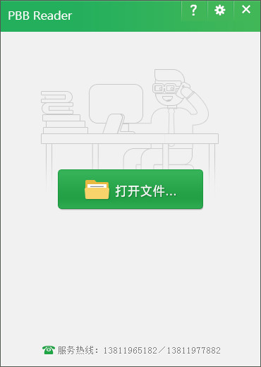 2026世界杯app讲解