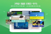 世界杯冠军预测入口(中国区)预测网站N.3.38.71开发版最新版