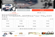 SEO是什么定义：深入理解网站优化的核心策略