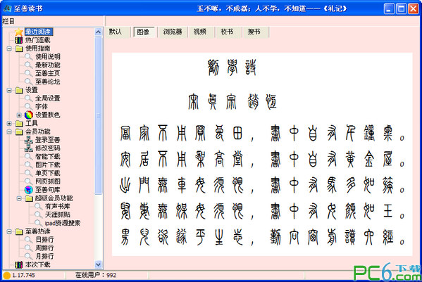 网站SEO推广服务:让您的企业在互联网世界中脱颖而出