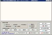 世界杯免费网站v.18.52.38在线版最新版