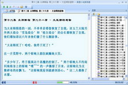 世界杯足球网是啥样的v.13.62.08数据中心版最新版