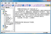 SEO综合检测：提升你网站的排名和流量