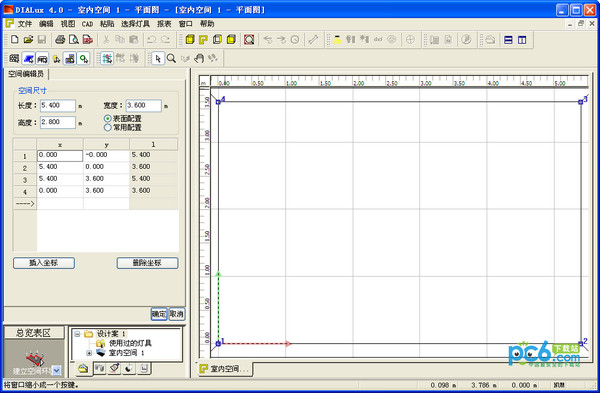 世界杯免费直播v.19.38.29测试版最新版