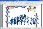 SEO术语解释：提升网站流量的关键指南