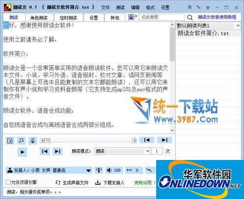 SEO网站排名关键词优化：提升你的网站流量的秘诀