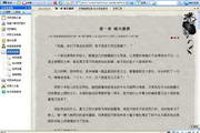 SEOSON怎么读：轻松掌握全球最流行的品牌命名