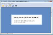 世界杯官方足球appN.8.35.48便携版最新版
