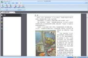 SEO搜索引擎优化：助力企业在数字时代脱颖而出