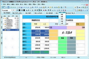 提升品牌影响力，选择北京SEO排名公司