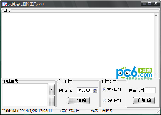 财政部应急管理部预拨1亿元救灾资金