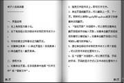 新乡SEO：助力本地企业在互联网时代立于不败之地