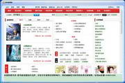 通化SEO排名案例分享：成功秘诀揭晓，助您在互联网世界稳步攀登！