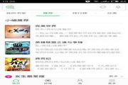 u7737·cc世界杯v.25.16.52家庭版最新版
