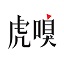 美敦力2026财年在华采购额约57亿元