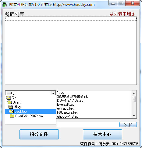 上海SEO外包：助力企业在数字时代腾飞