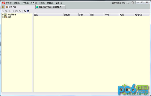 SEO建站优化：助力您的网站迈向成功之路
