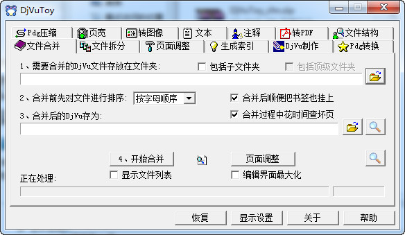 提升福州SEO搜索排名:从基础到高峰的全面指南