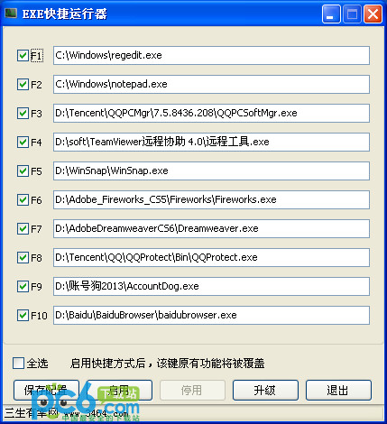 提升网站SEO搜索排名查询，让您的网站在搜索引擎上脱颖而出