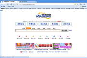 清溪SEO排名报价：助你企业迅速提升在线曝光率