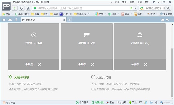 宁波快速排名SEO：助力您的网站跃升至搜索引擎前列