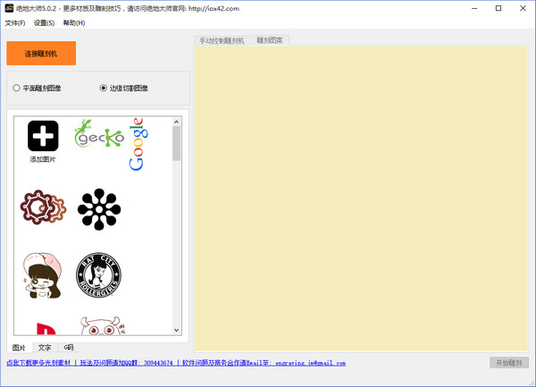 昭通优化排名SEO：助力您的企业在互联网时代蜕变与崛起