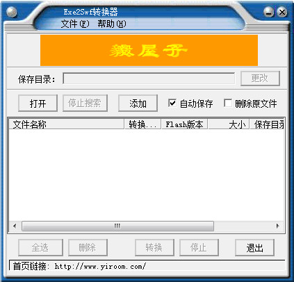 提升您的网站排名，选择专业的SEO推广公司