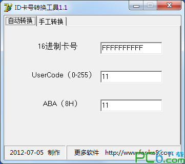 中国交通的钢筋水泥阶段已取得丰硕成果 AI赋能是核心方向