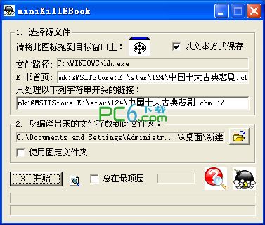 坚持风光水核多能并举构建新型电力系统