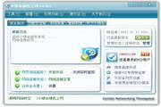 网站SEO综合诊断：让您的网站在搜索引擎上大放异彩