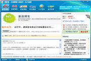 湖北SEO排名加盟：提升品牌影响力的最佳选择