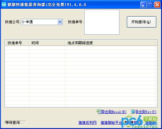 海外网评不断丰富大金砖合作内涵