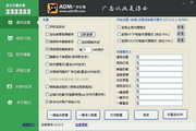 美加墨世界杯k组分析N.16.91.93整合版最新版