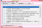 SEO常用技巧排名：提升网站流量的必备指南