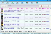 美加墨世界杯四强预测N.24.30.86安全版最新版