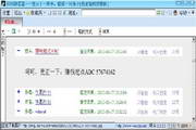 探索百度SEO营销推广的真相：预算与策略解析