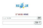 陕西SEO搜索排名：助您在互联网世界中脱颖而出
