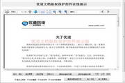 2021足球世界杯官网v.12.41.62笔记本最新版