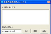 提升你的网站SEO排名，让你的网站在搜索引擎中蜕变