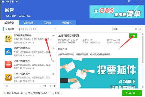 SEO运营待遇:让你在数字营销中茁壮成长