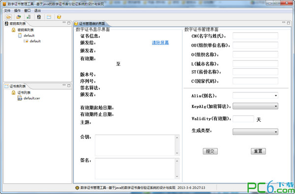 如何通过SEO和运营提升网站流量与用户转化