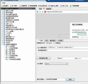 世界杯冠军预测入口(中国区)预测网站v.28.38.56x64最新版