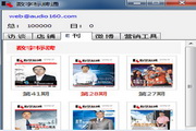 新增专业中人工智能智能机器人数字技术方向占比超40%
