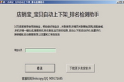 提升网站流量,SEO托管让您的业务腾飞