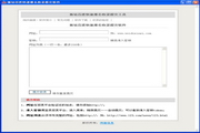 2026世界杯网站N.22.57.1632位最新版