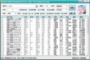 无锡排名SEO公司：助力企业在数字化时代的腾飞