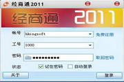 什么是SEO网站推广？